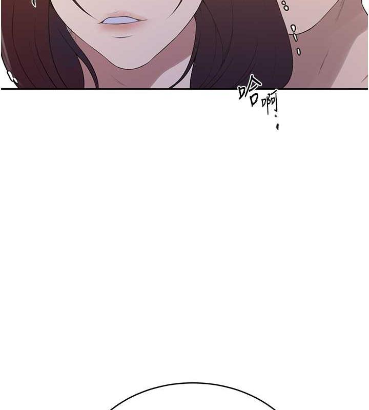 第231话-姐姐是饭后甜点 - 第21.jpg页
