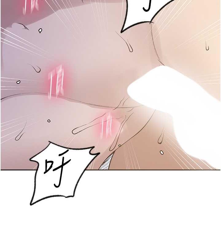 第231话-姐姐是饭后甜点 - 第26.jpg页
