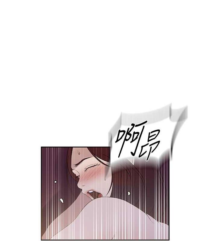 第231话-姐姐是饭后甜点 - 第27.jpg页