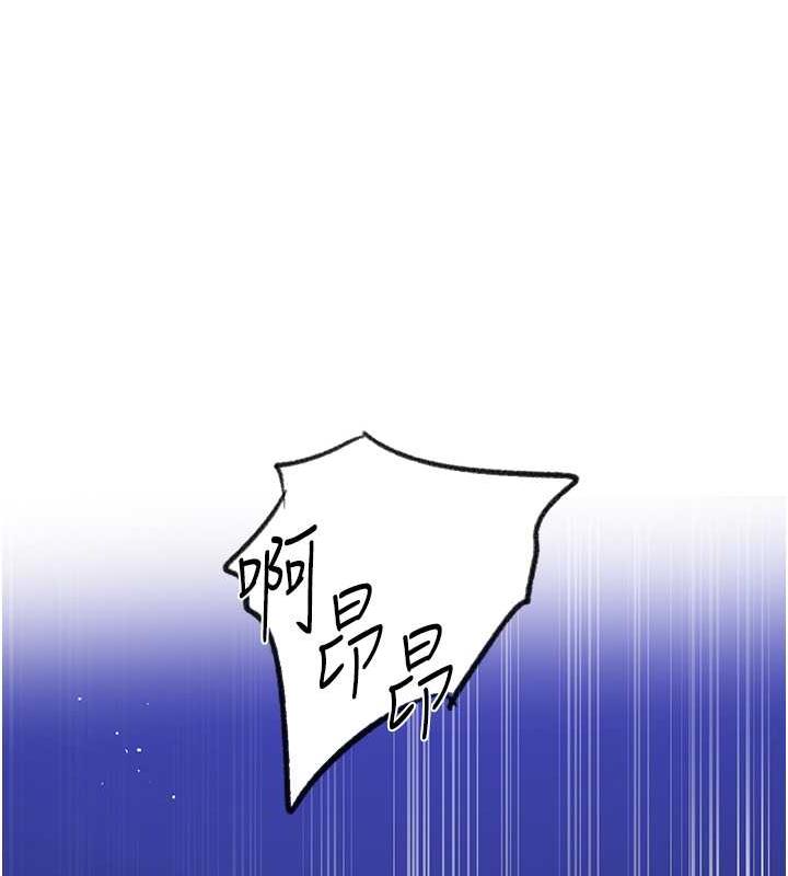 第231话-姐姐是饭后甜点 - 第35.jpg页