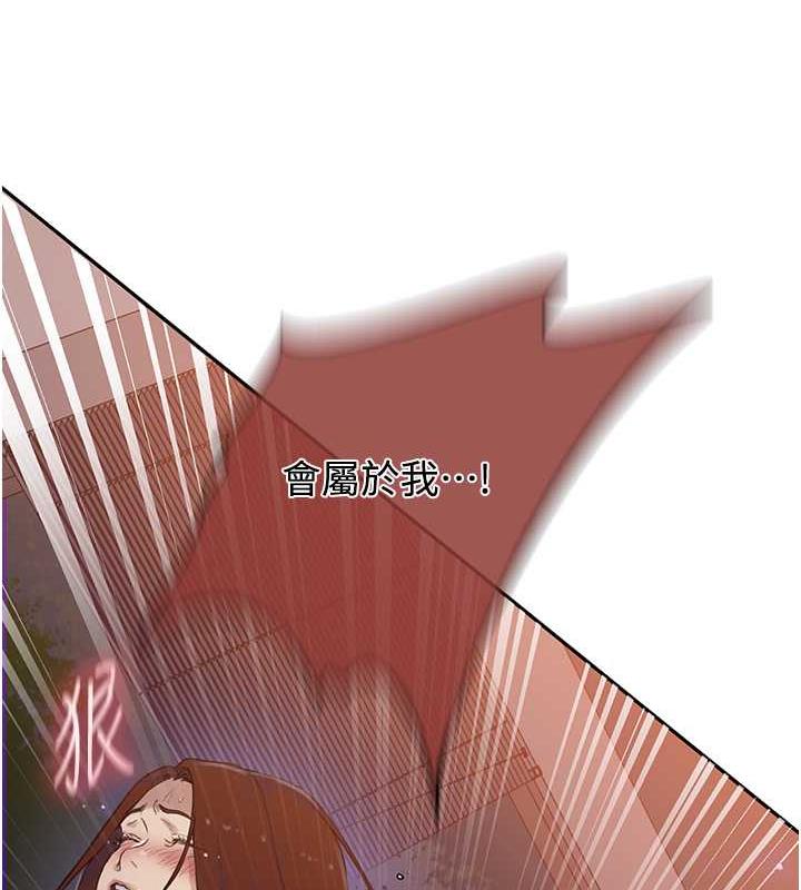 第231话-姐姐是饭后甜点 - 第42.jpg页