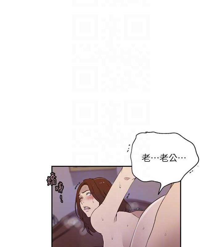 第231话-姐姐是饭后甜点 - 第46.jpg页