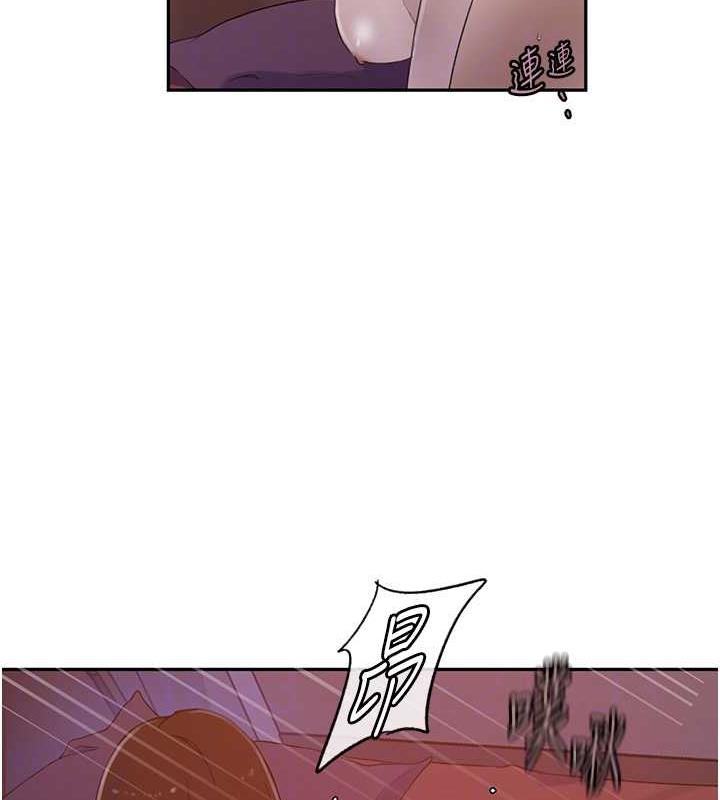 第231话-姐姐是饭后甜点 - 第47.jpg页