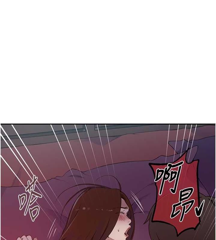 第231话-姐姐是饭后甜点 - 第52.jpg页