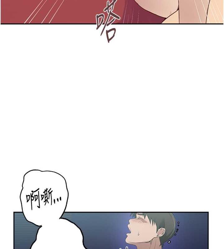 第231话-姐姐是饭后甜点 - 第54.jpg页