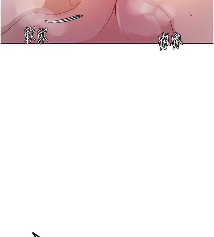 第231话-姐姐是饭后甜点 - 第57.jpg页