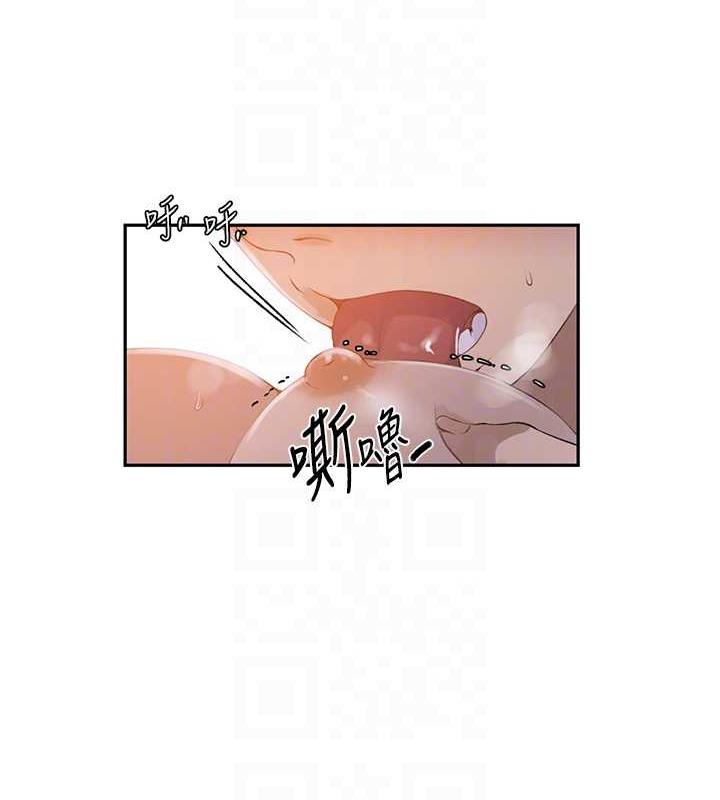 第231话-姐姐是饭后甜点 - 第59.jpg页