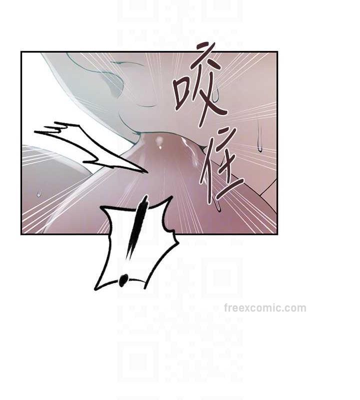第231话-姐姐是饭后甜点 - 第60.jpg页