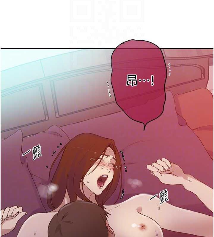 第231话-姐姐是饭后甜点 - 第61.jpg页