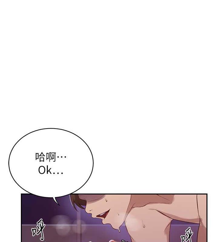 第231话-姐姐是饭后甜点 - 第63.jpg页
