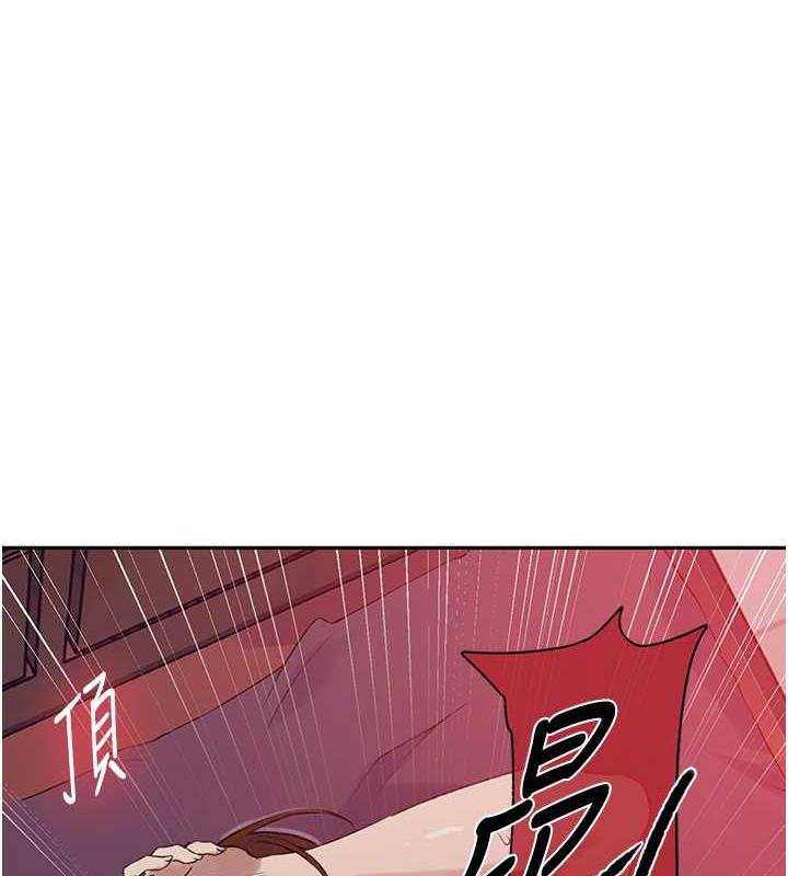 第231话-姐姐是饭后甜点 - 第65.jpg页
