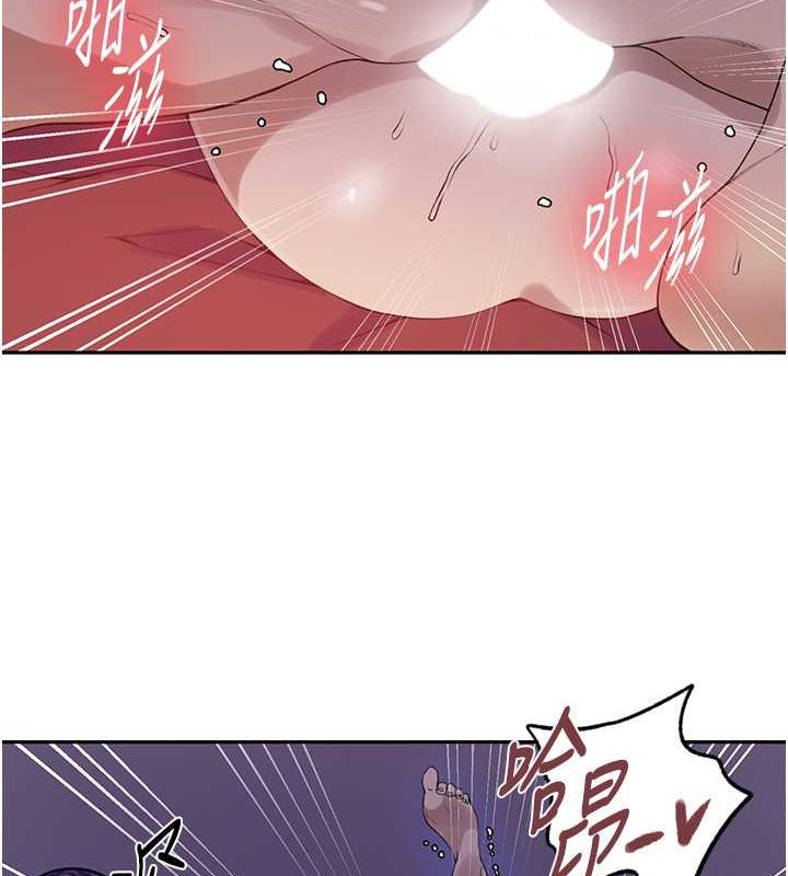 第231话-姐姐是饭后甜点 - 第68.jpg页