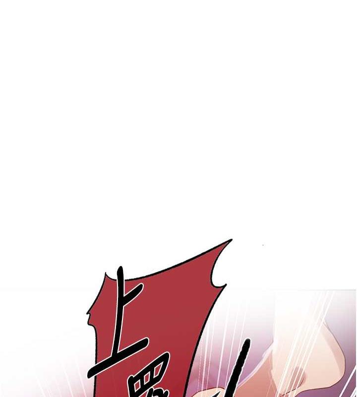 第231话-姐姐是饭后甜点 - 第71.jpg页
