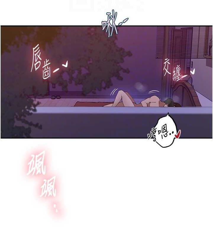 第231话-姐姐是饭后甜点 - 第83.jpg页