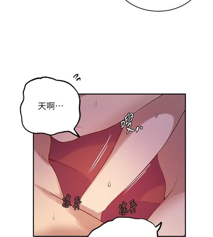 第231话-姐姐是饭后甜点 - 第93.jpg页