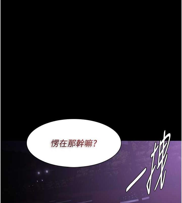 第90话-在公厕被人裸体强上 - 第1.jpg页