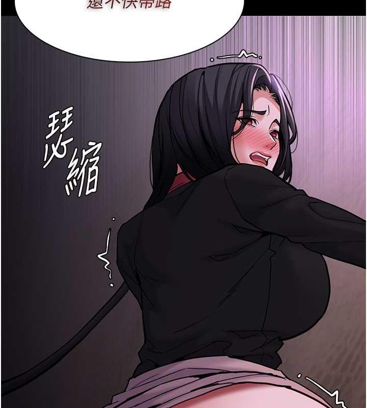 第90话-在公厕被人裸体强上 - 第6.jpg页