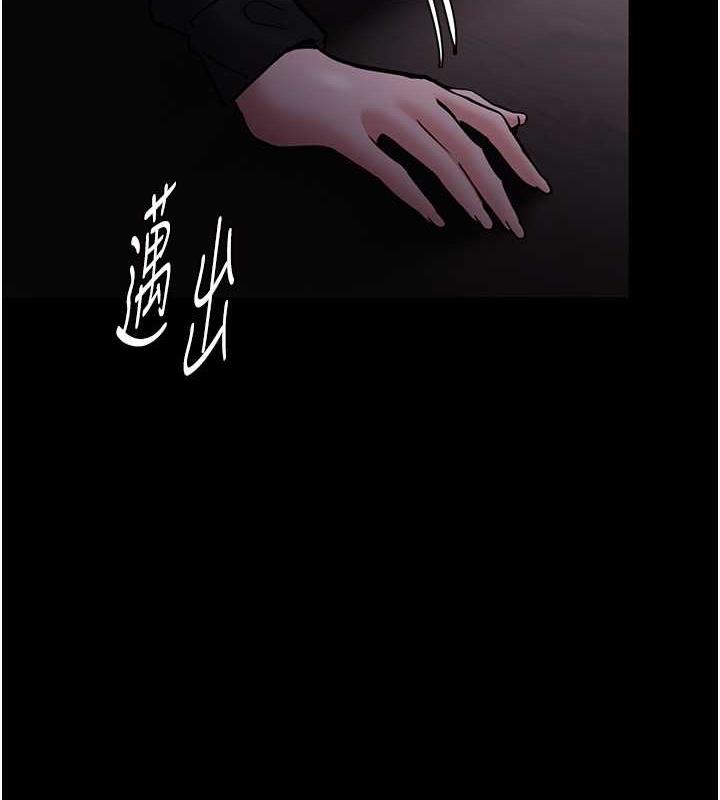 第90话-在公厕被人裸体强上 - 第11.jpg页
