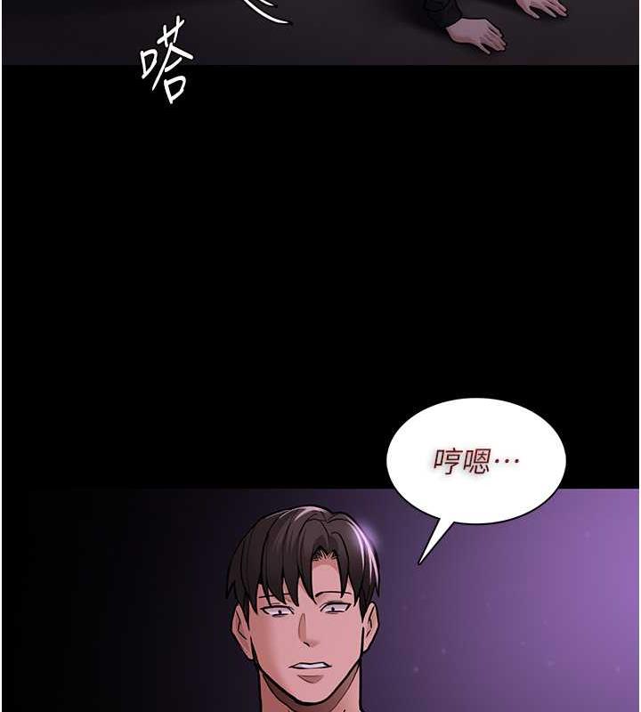 第90话-在公厕被人裸体强上 - 第16.jpg页