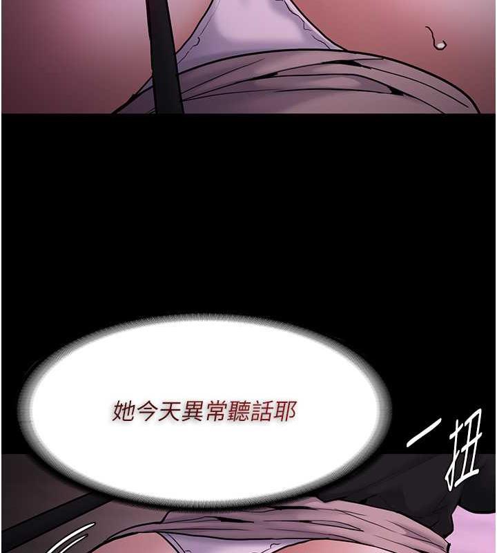 第90话-在公厕被人裸体强上 - 第18.jpg页