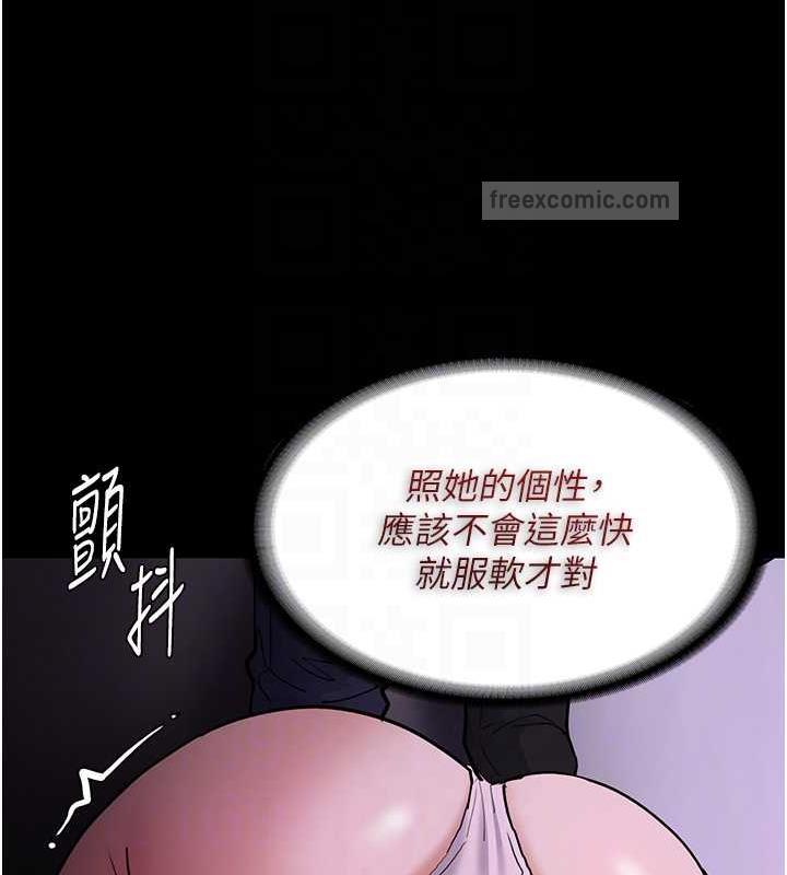 第90话-在公厕被人裸体强上 - 第20.jpg页