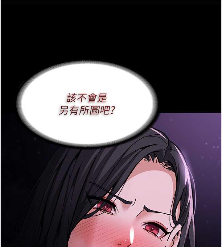 第90话-在公厕被人裸体强上 - 第23.jpg页