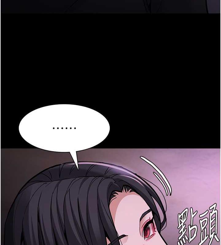 第90话-在公厕被人裸体强上 - 第29.jpg页