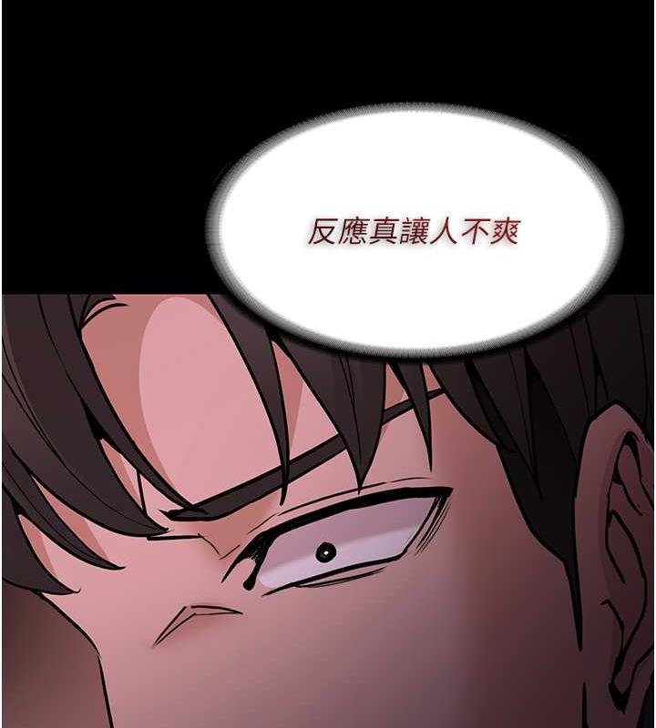 第90话-在公厕被人裸体强上 - 第31.jpg页