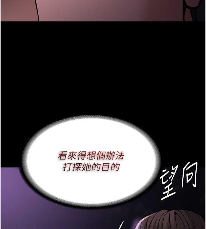 第90话-在公厕被人裸体强上 - 第32.jpg页