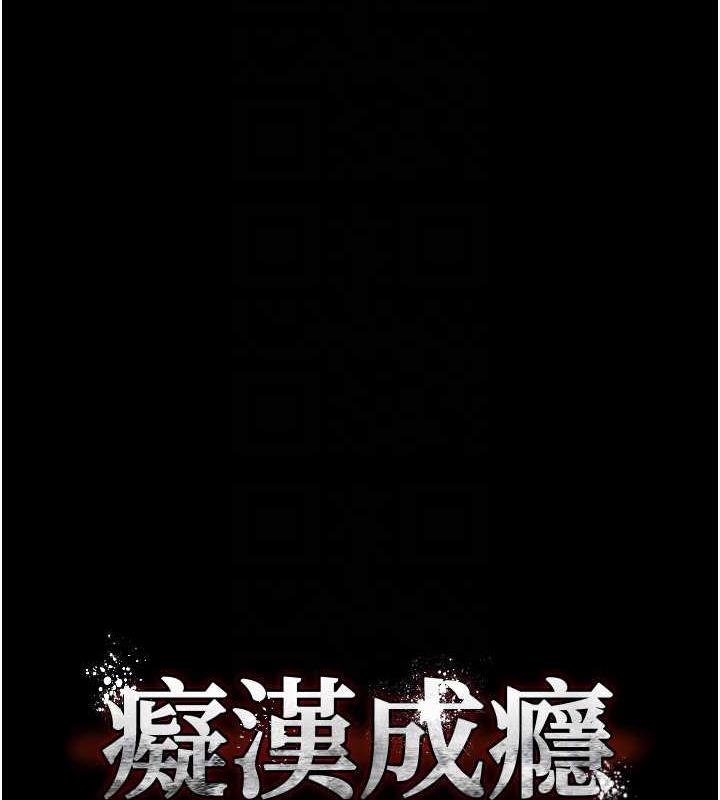 第90话-在公厕被人裸体强上 - 第34.jpg页