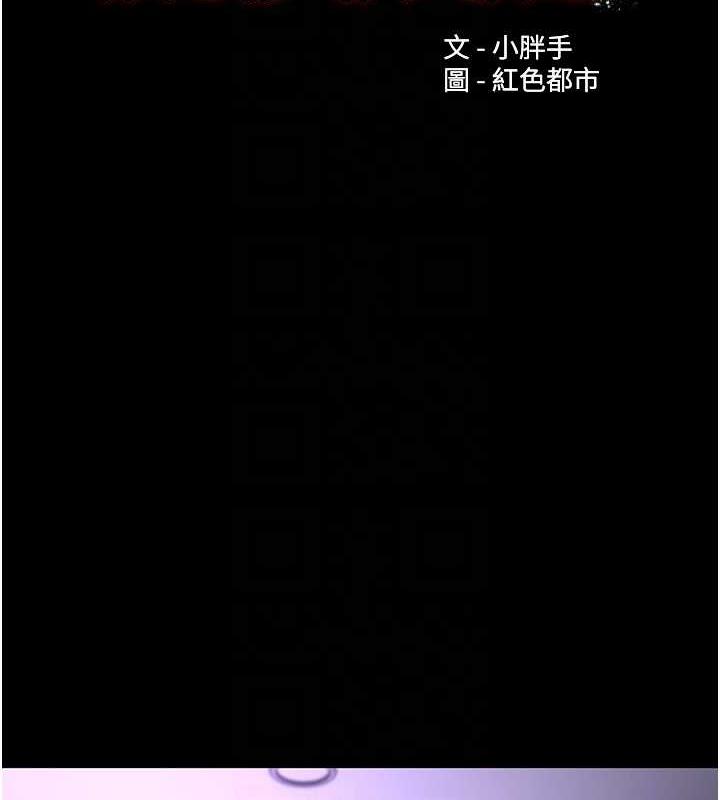 第90话-在公厕被人裸体强上 - 第35.jpg页