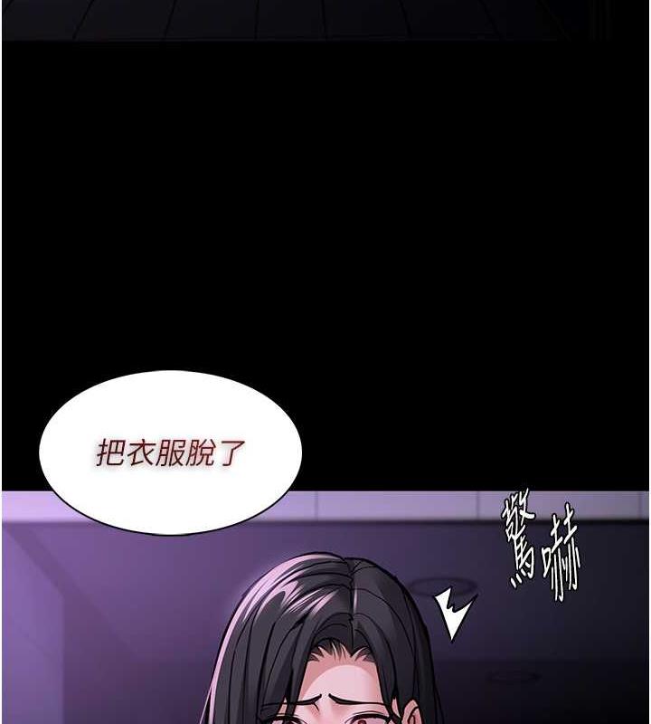 第90话-在公厕被人裸体强上 - 第37.jpg页