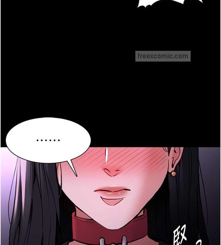 第90话-在公厕被人裸体强上 - 第40.jpg页