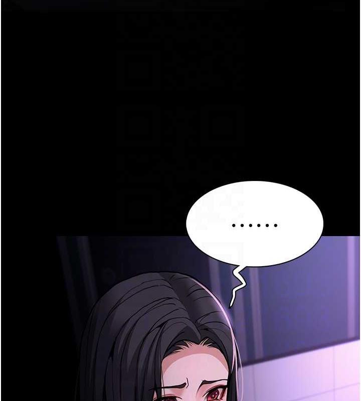 第90话-在公厕被人裸体强上 - 第47.jpg页