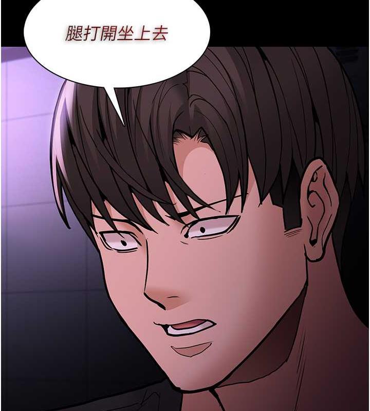 第90话-在公厕被人裸体强上 - 第50.jpg页