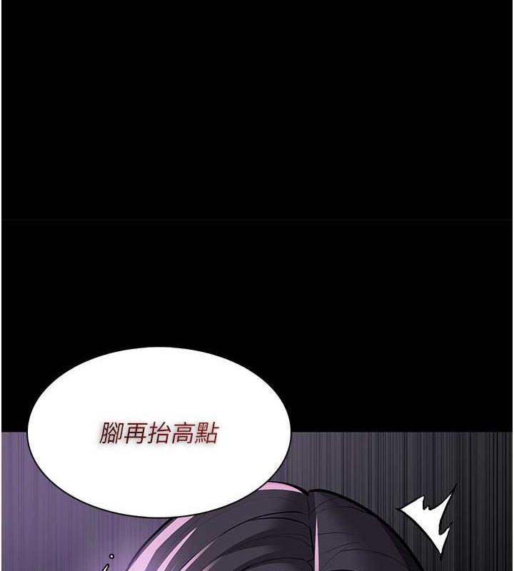 第90话-在公厕被人裸体强上 - 第56.jpg页