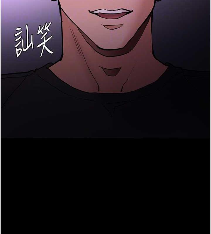 第90话-在公厕被人裸体强上 - 第63.jpg页