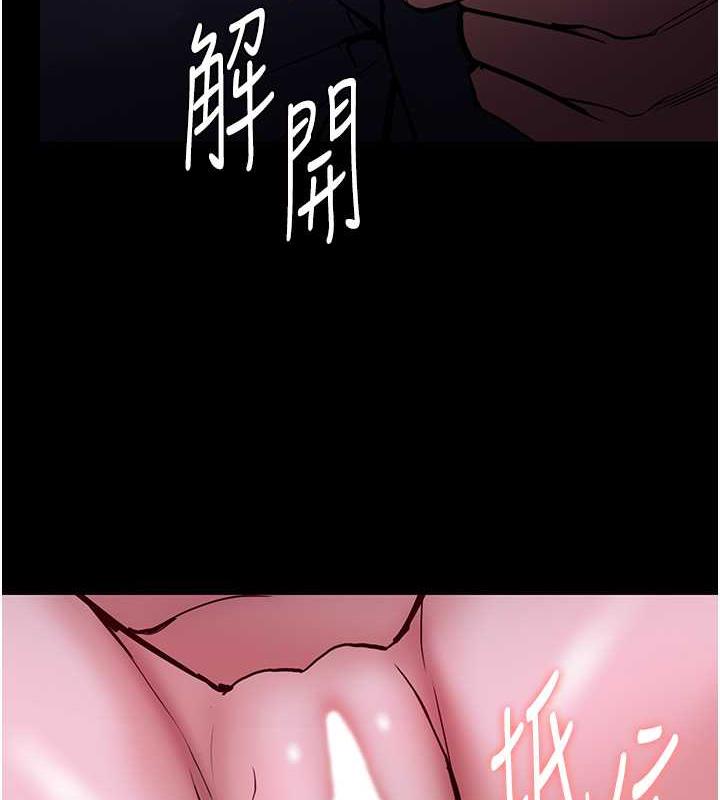 第90话-在公厕被人裸体强上 - 第65.jpg页