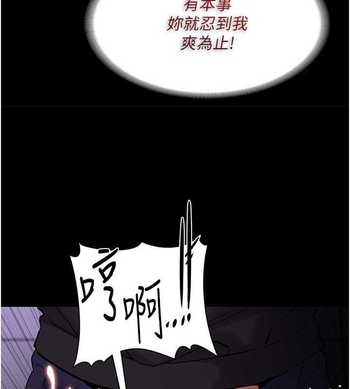 第90话-在公厕被人裸体强上 - 第67.jpg页
