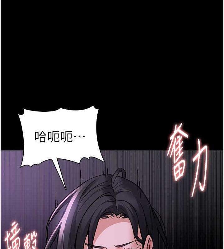 第90话-在公厕被人裸体强上 - 第71.jpg页