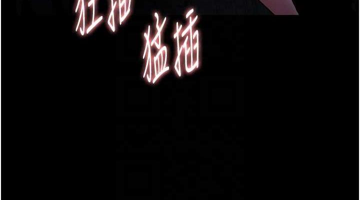 第90话-在公厕被人裸体强上 - 第76.jpg页