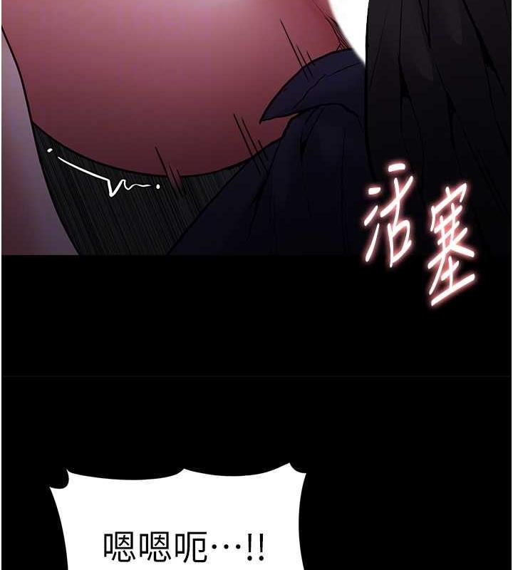 第90话-在公厕被人裸体强上 - 第78.jpg页