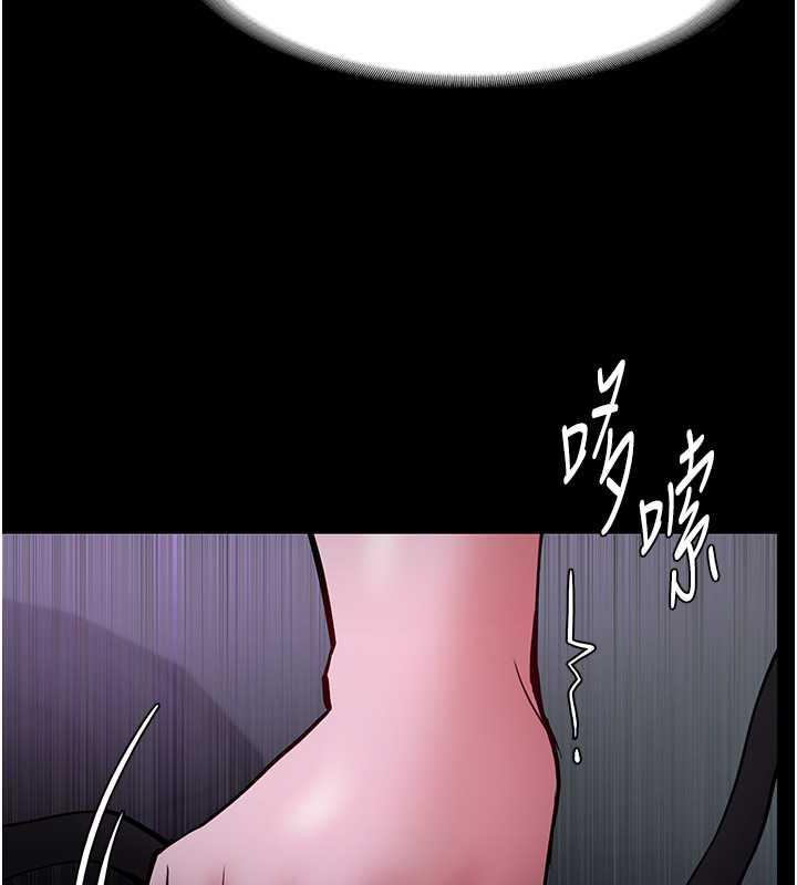第90话-在公厕被人裸体强上 - 第81.jpg页