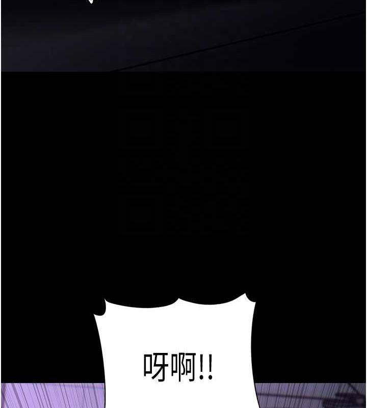 第90话-在公厕被人裸体强上 - 第91.jpg页