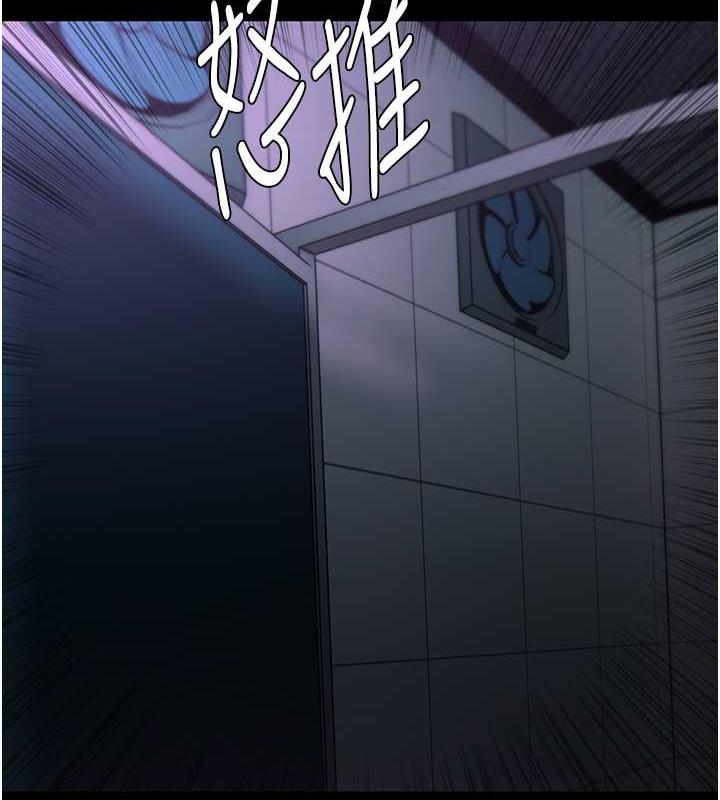 第90话-在公厕被人裸体强上 - 第95.jpg页