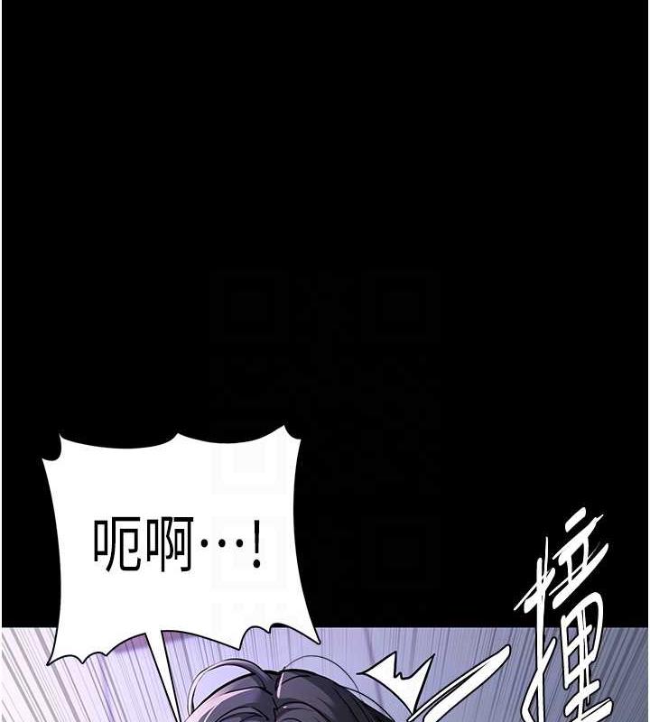 第90话-在公厕被人裸体强上 - 第96.jpg页