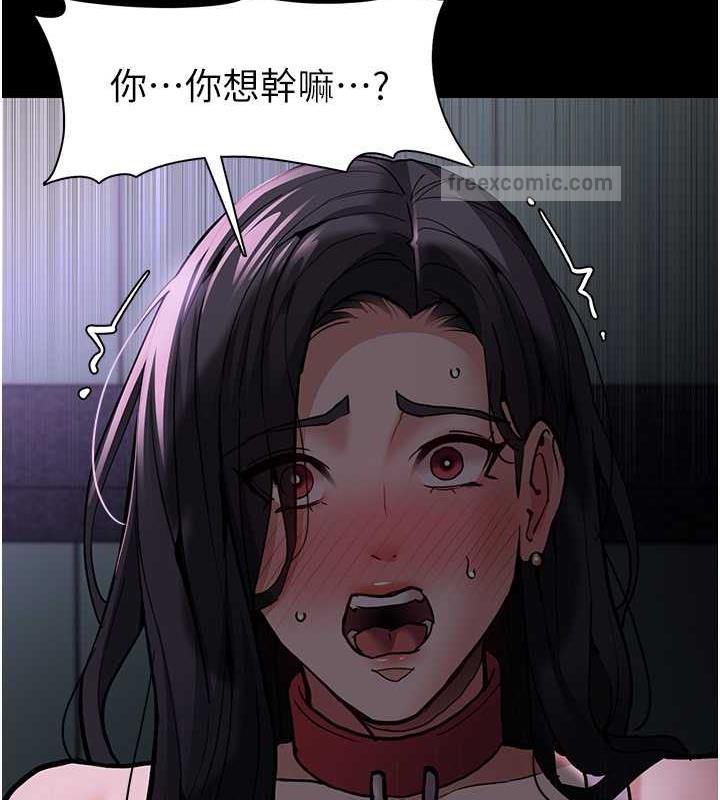 第90话-在公厕被人裸体强上 - 第100.jpg页