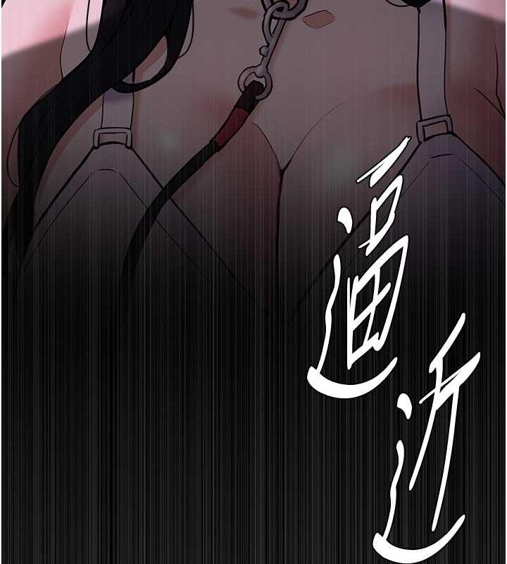 第90话-在公厕被人裸体强上 - 第101.jpg页