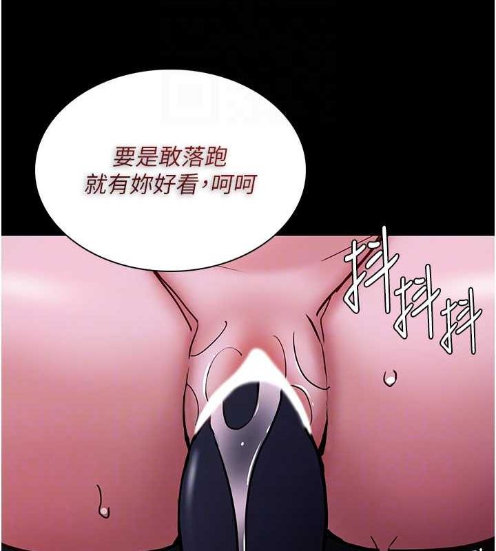 第90话-在公厕被人裸体强上 - 第106.jpg页