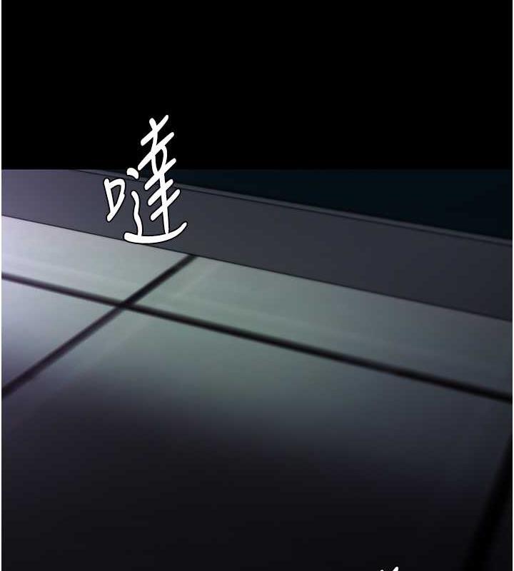 第90话-在公厕被人裸体强上 - 第122.jpg页